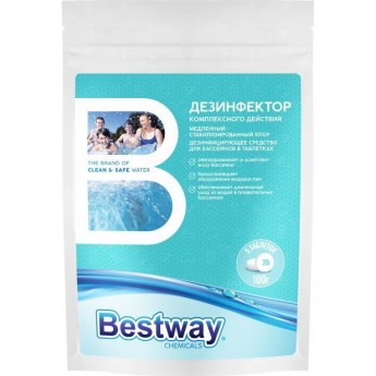 Дезинфектор комплексного действия BESTWAY (5 таблеток по 20 г)